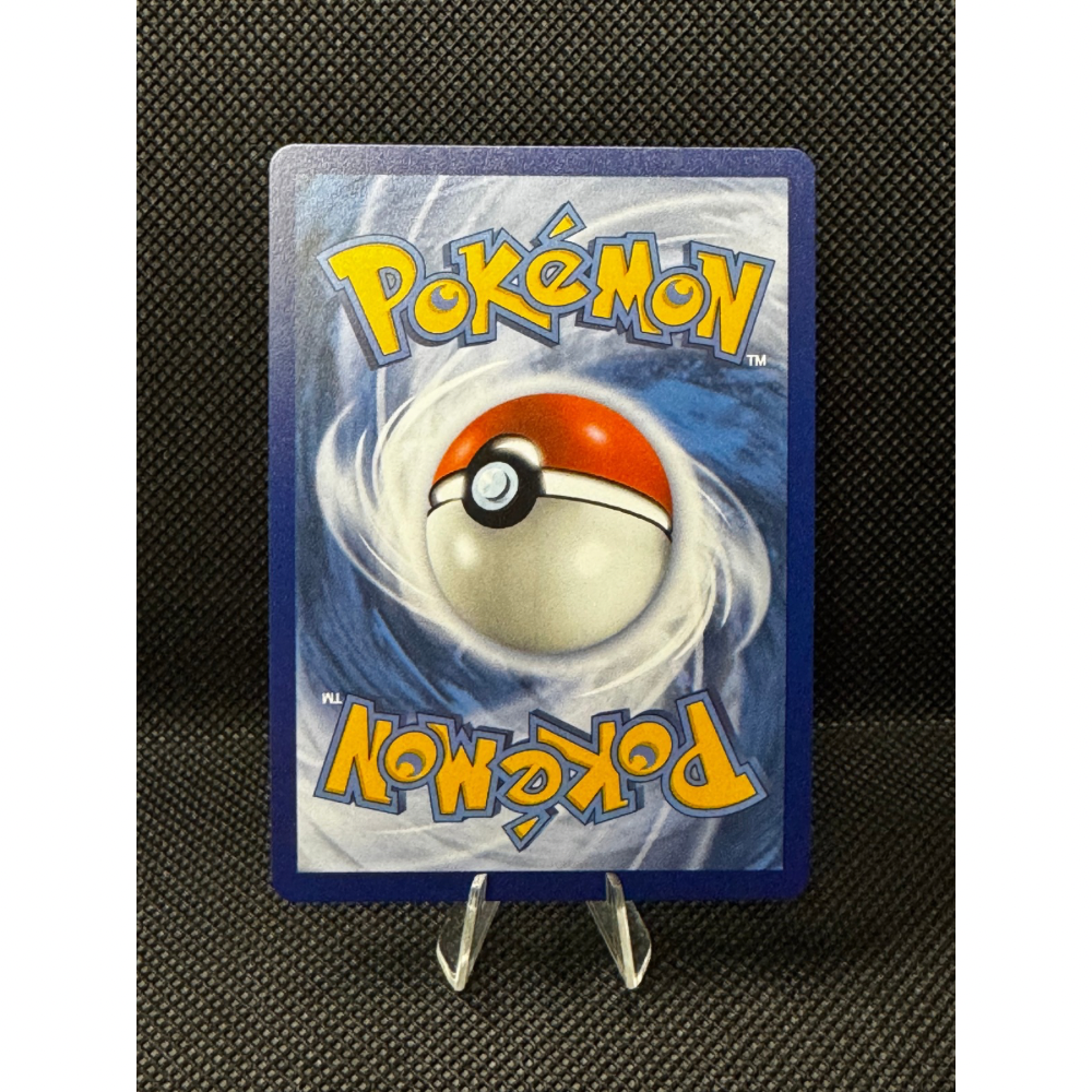 Magikarp 203/193 - 30th Celebration