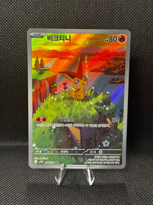 Victini 097/086 - Black Bolt KR